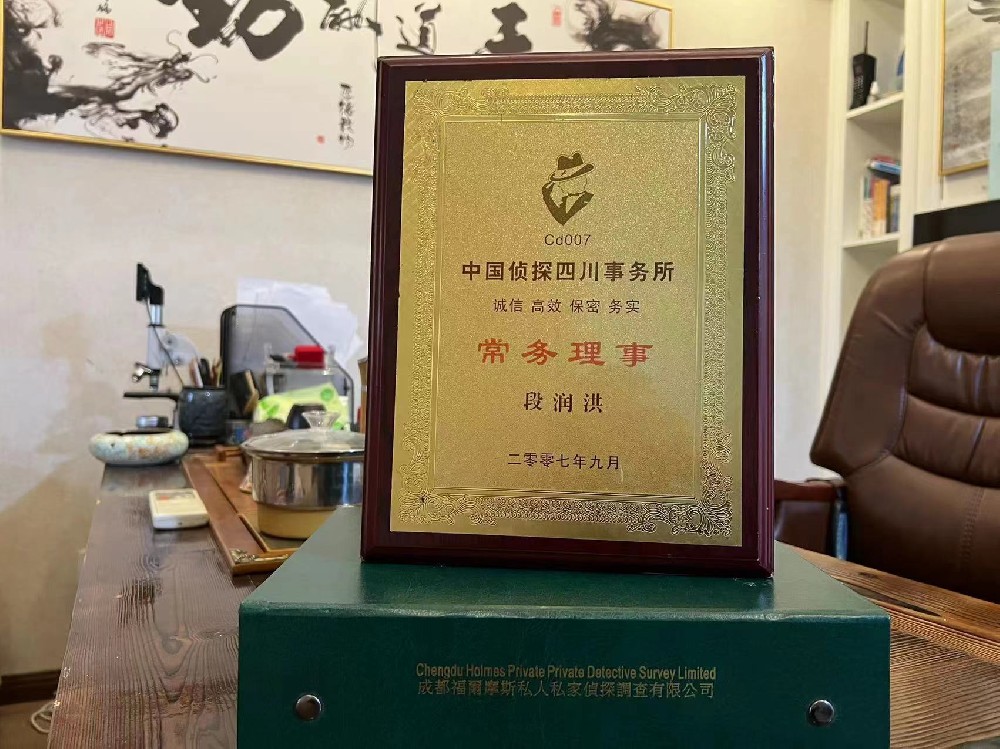 哪里找正规的佛山市福尔摩斯私家侦探