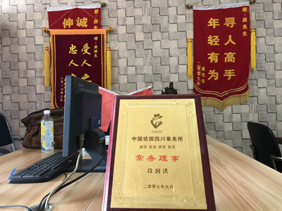 大家为什么会选择佛山市找人公司呢？