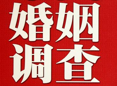 佛山市私家调查介绍遭遇家庭冷暴力的处理方法